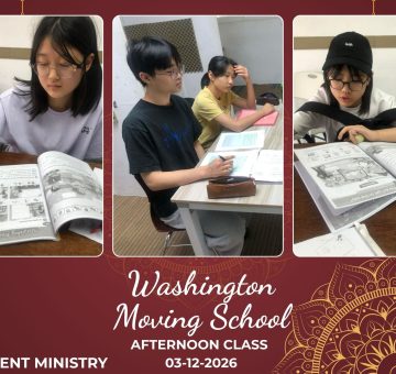 MARCH 12, 2026 (Afternoon Class)