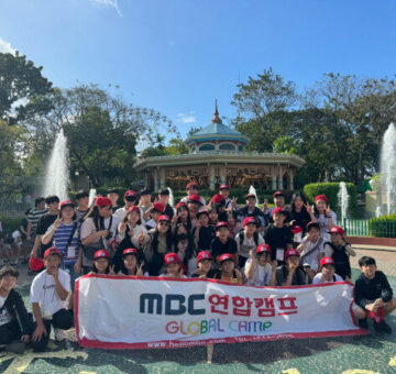 Enchanted Kingdom Activity