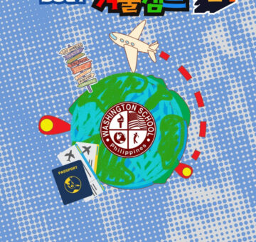 38th WINTER CAMP