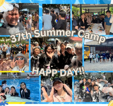 37th SUMMER CAMP IN TUBIGAN PARK