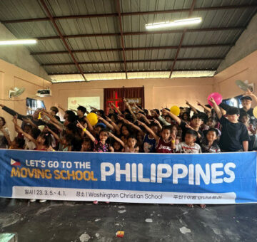WASHINGTON SCHOOL CHURCH VISITATION AND DONATION